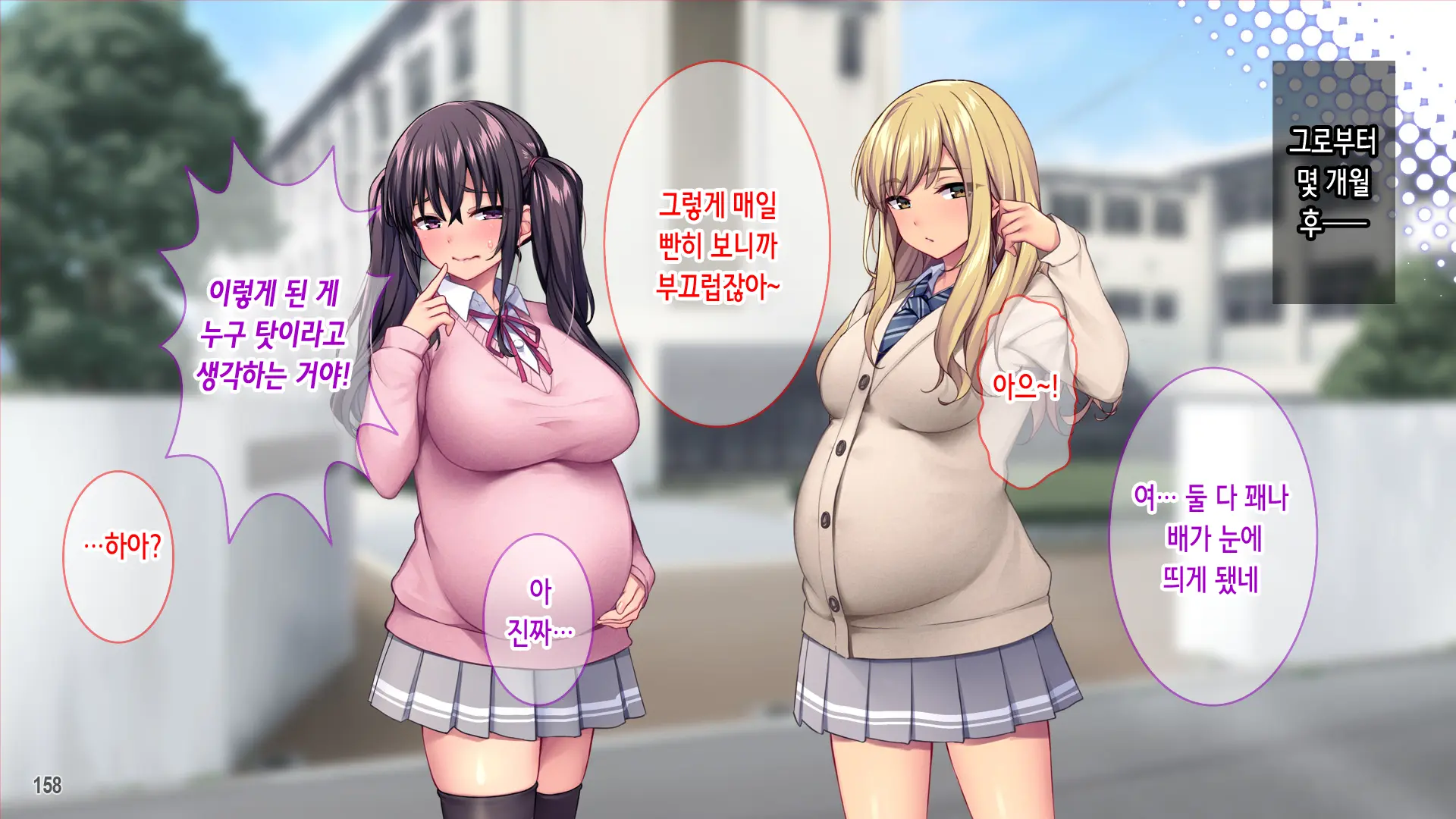 Tanetsuke Ojisan Ryu! Showaru Gyaru O Inran Mama Ni Suru Hoho! | 교배 아저씨 류! 성악 갸루를 음란 엄마로 만드는 방법